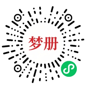 请用微信扫描小程序码获取密码