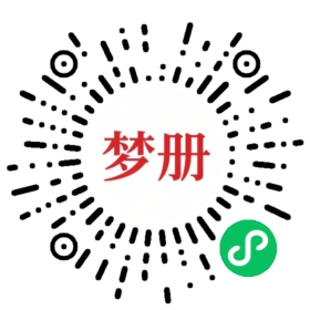 请用微信扫描小程序码获取密码