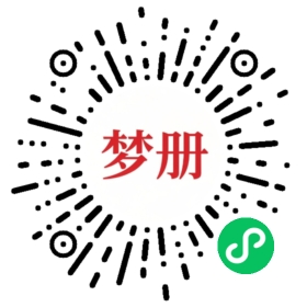 请用微信扫描小程序码获取密码