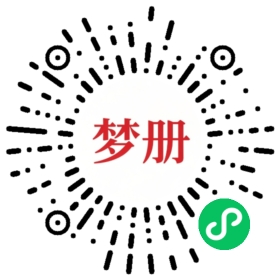 请用微信扫描小程序码获取密码