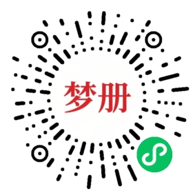 请用微信扫描小程序码获取密码