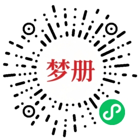 请用微信扫描小程序码获取密码