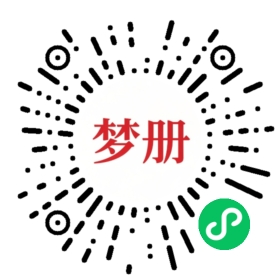 请用微信扫描小程序码获取密码