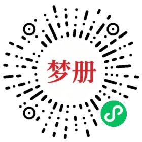 请用微信扫描小程序码获取密码