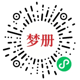 请用微信扫描小程序码获取密码