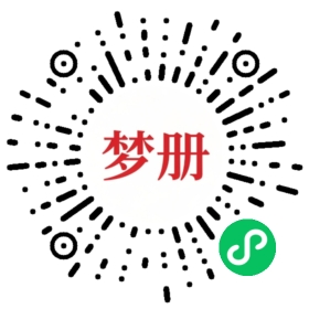 请用微信扫描小程序码获取密码