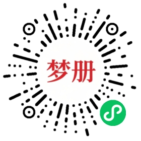 请用微信扫描小程序码获取密码