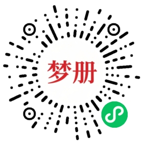请用微信扫描小程序码获取密码