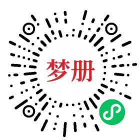 请用微信扫描小程序码获取密码