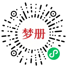 请用微信扫描小程序码获取密码
