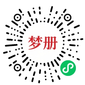 请用微信扫描小程序码获取密码