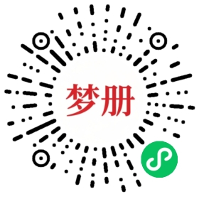 请用微信扫描小程序码获取密码
