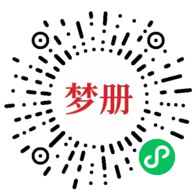 请用微信扫描小程序码获取密码