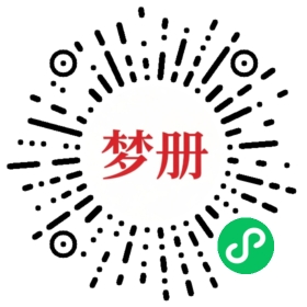 请用微信扫描小程序码获取密码