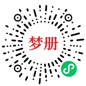 请用微信扫描小程序码获取密码