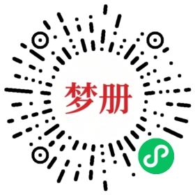 请用微信扫描小程序码获取密码