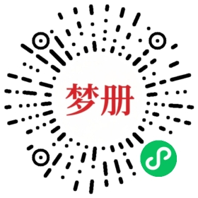 请用微信扫描小程序码获取密码