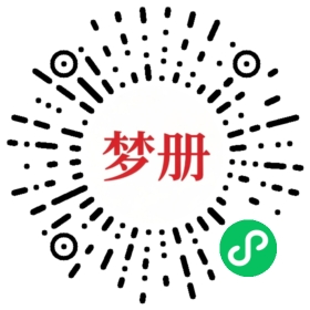请用微信扫描小程序码获取密码