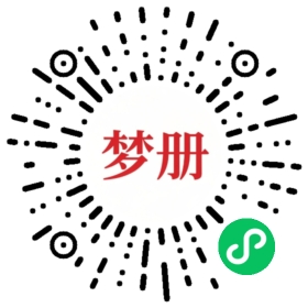 请用微信扫描小程序码获取密码