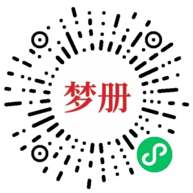 请用微信扫描小程序码获取密码