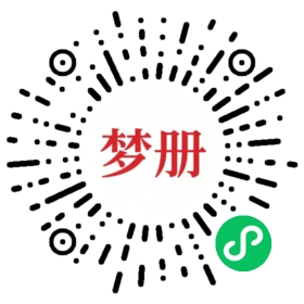 请用微信扫描小程序码获取密码