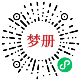 请用微信扫描小程序码获取密码