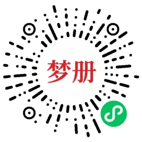 请用微信扫描小程序码获取密码