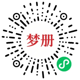 请用微信扫描小程序码获取密码