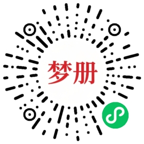 请用微信扫描小程序码获取密码
