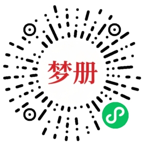 请用微信扫描小程序码获取密码