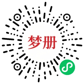 请用微信扫描小程序码获取密码