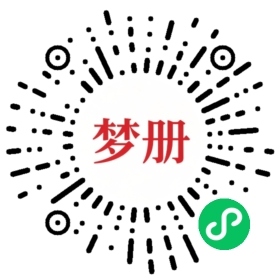 请用微信扫描小程序码获取密码