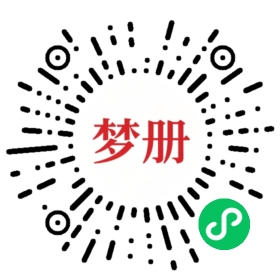 请用微信扫描小程序码获取密码