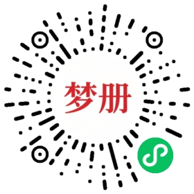 请用微信扫描小程序码获取密码