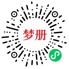 请用微信扫描小程序码获取密码