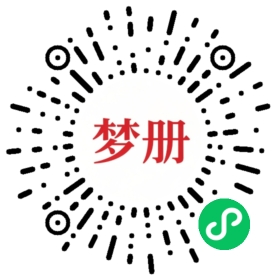 请用微信扫描小程序码获取密码