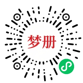请用微信扫描小程序码获取密码