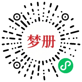 请用微信扫描小程序码获取密码