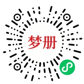 请用微信扫描小程序码获取密码