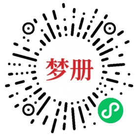 请用微信扫描小程序码获取密码