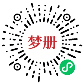 请用微信扫描小程序码获取密码