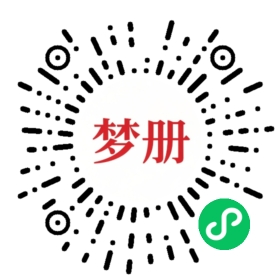 请用微信扫描小程序码获取密码