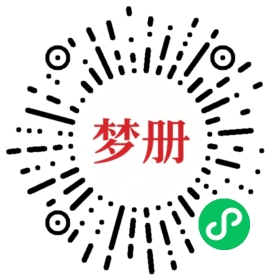 请用微信扫描小程序码获取密码