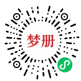 请用微信扫描小程序码获取密码