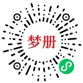 请用微信扫描小程序码获取密码