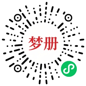 请用微信扫描小程序码获取密码