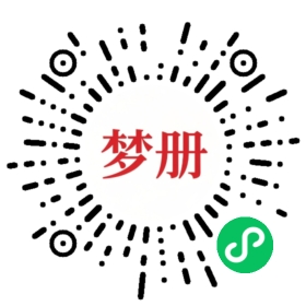 请用微信扫描小程序码获取密码