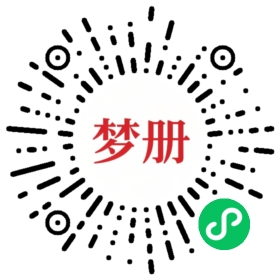 请用微信扫描小程序码获取密码