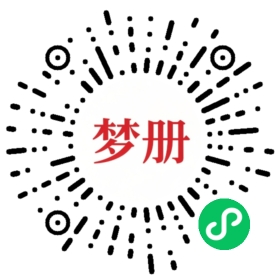 请用微信扫描小程序码获取密码