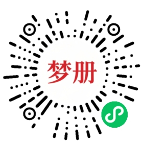 请用微信扫描小程序码获取密码